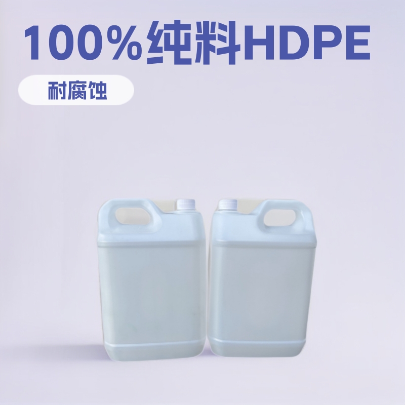 Wholesale 2.5L Plastic Jugs, Two-Liter Chemical Jugs, Liquid 2.5L Pesticide Jugs, Direct Sales from the Manufacturer, Plastic Buckets