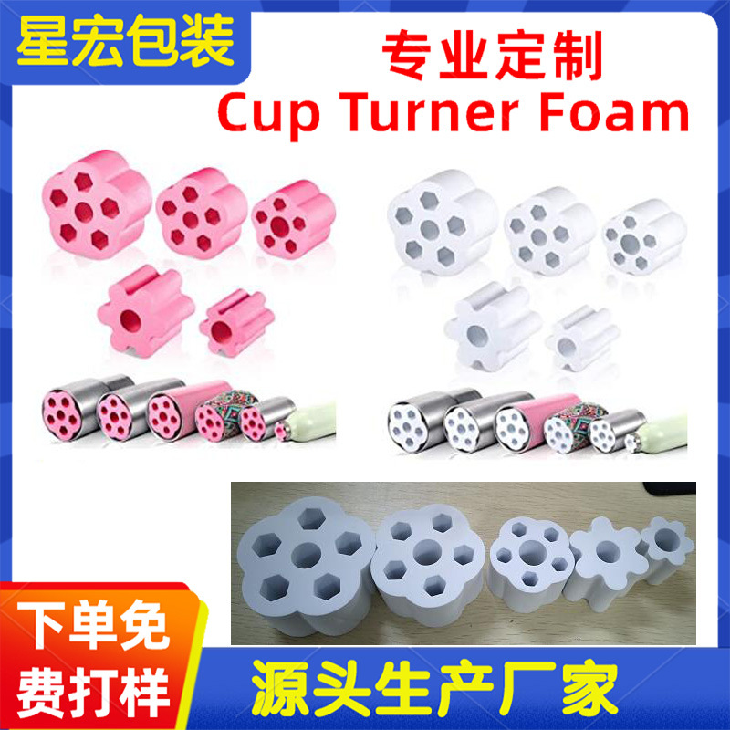 Picture of Factory supply rotating Turner cup foam cup Turner rotating cup machine tumbler nest bee sponge various styles