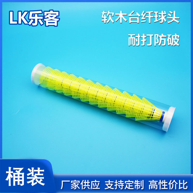 Picture of Nylon Table Fiber Resistant Badminton 6 Pack 12 Pack Nylon Ball Cork Ball Head Student Indoor and Outdoor Badminton