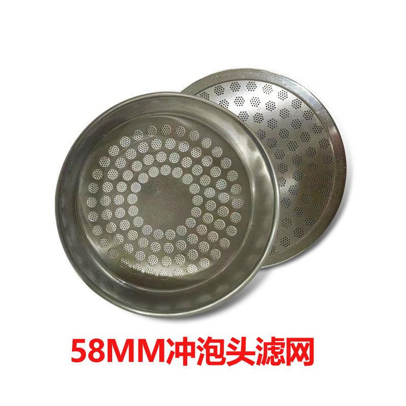 Picture of Factory supply coffee powder bowl stainless steel powder tank filter powder bowl 51 single and double person 58 powder bowl 53 blind bowl