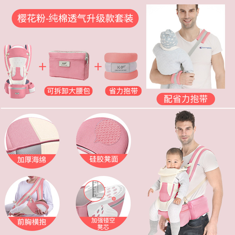 Picture of Baby Carrier Back Multifunctional Waist Stool Horizontal Hug Type Stowable Baby Waist Stool Care Factory Wholesale Sales