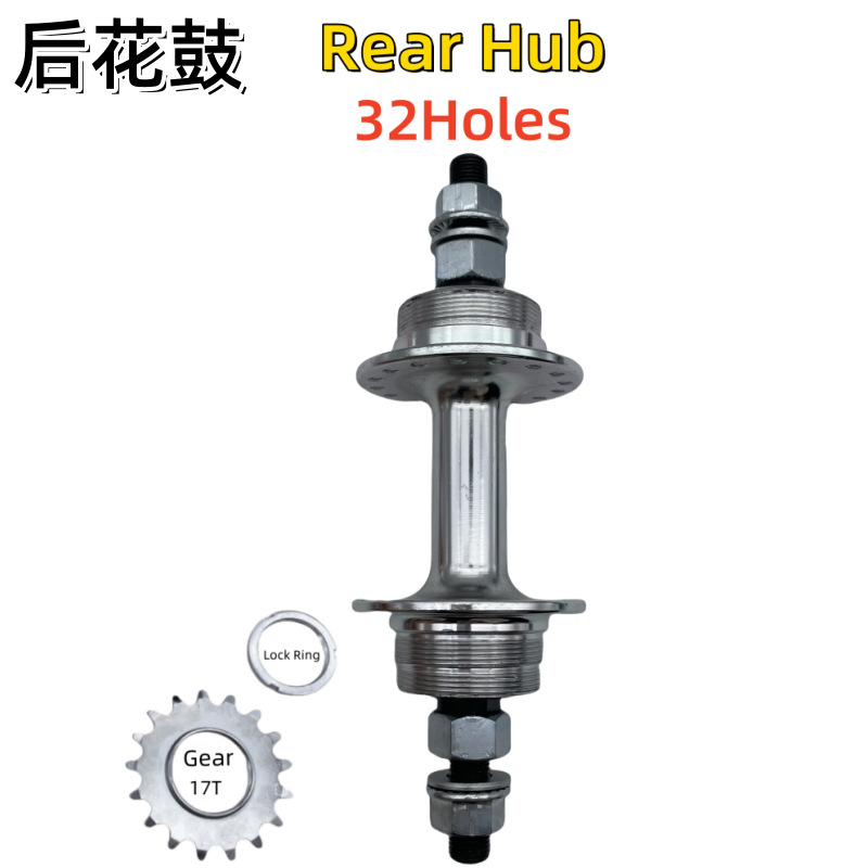 Picture of Highway dead fly upside down small ear bearing aluminum hub 32/36 hole axle skin front 100 rear 120 open gear with 17T teeth