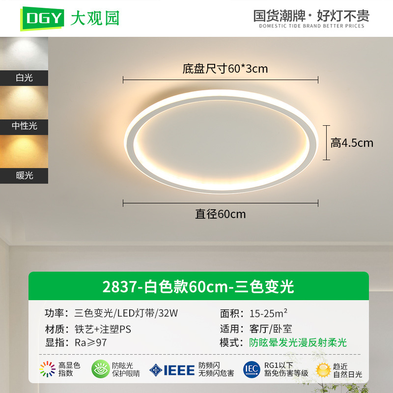 Picture of Bedroom lamp ceiling lamp minimalist cloud lamps modern minimalist master bedroom room lamp creative led children's room lamp X1