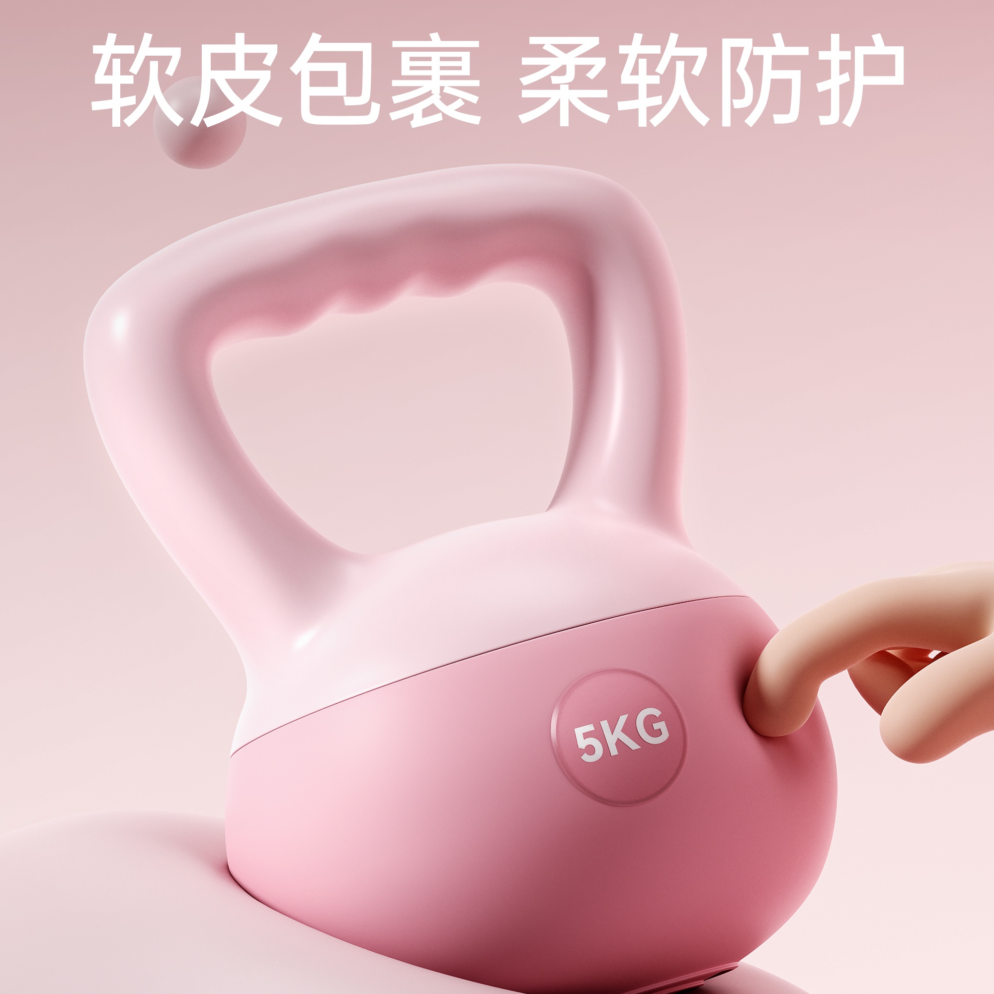 Picture of Soft Kettle Bell Women's Fitness Home 6kg Hip Training Shaping Soft Bell Kettle Men's Dumbbell Kettle Exercise Equipment