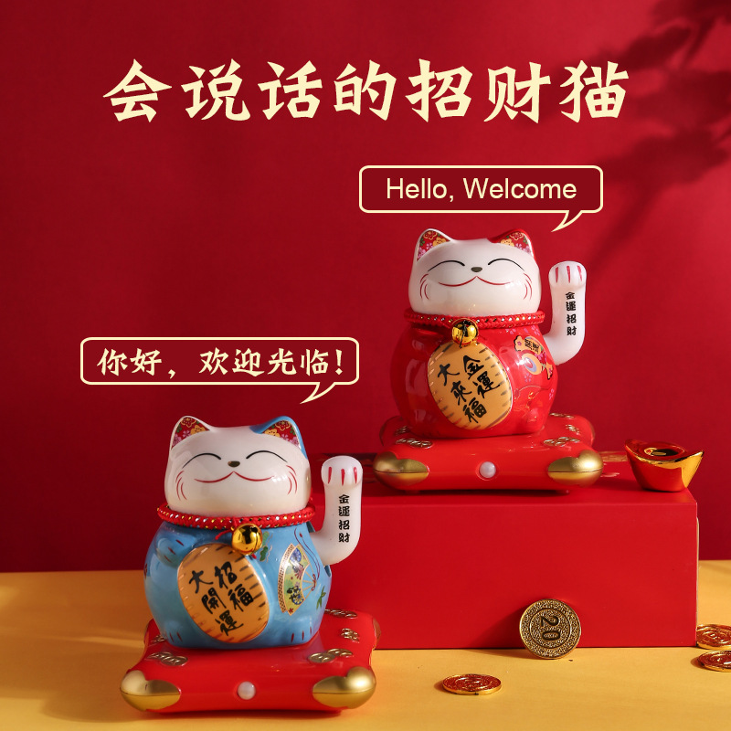 Picture of Induction can talk lucky cat voice control electric waving hand cash register decoration opening gift lucky cat small size net red