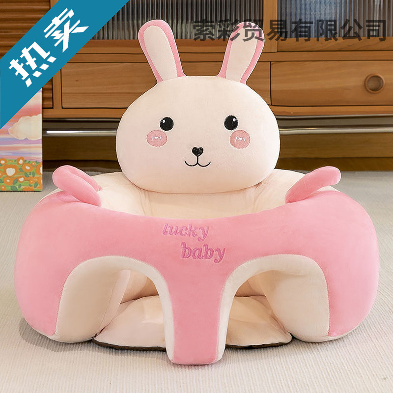 Baby new learning to sit infant chair sitting and standing sofa baby practice seat does not hurt the spine artifact training
