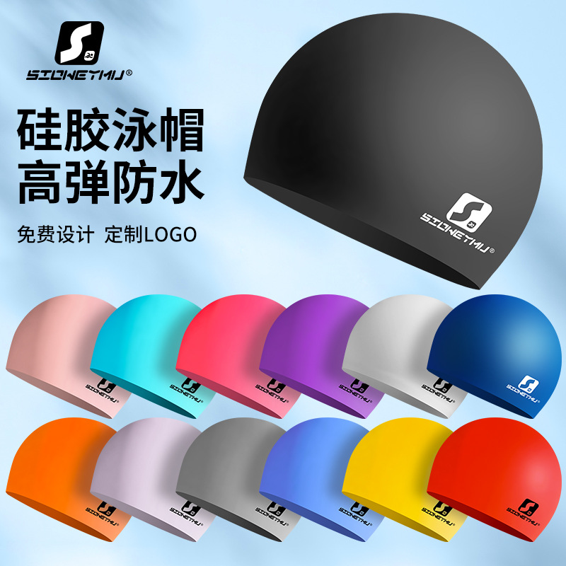 Picture of Adult silicone swimming cap men's and women's solid color Jie Jia same color color plus size Swimming cap manufacturer in stock plus LOGO