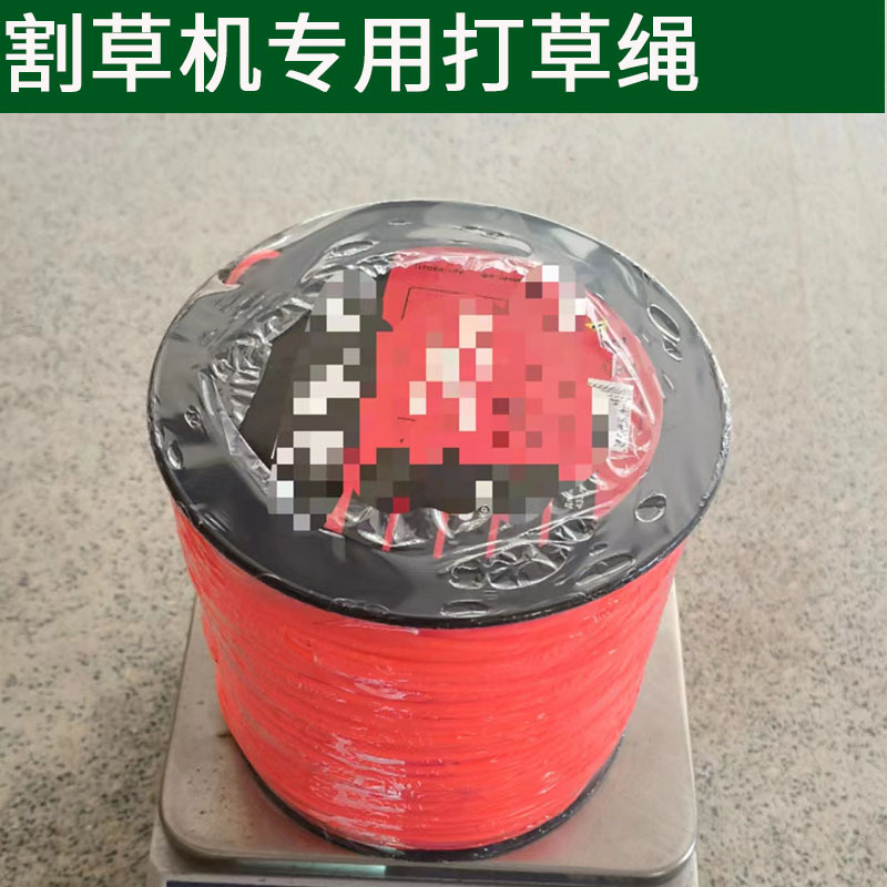 2.4 Square Nylon Lawn Rope Lawn Mower Accessories Round Lawn Rope