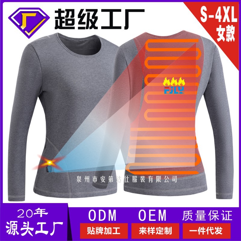 Picture of Cross-Border Popular New Smart Heating Clothing Smart Constant Temperature Couple Heating Top Solid Color Back Heating Thermal Intimates