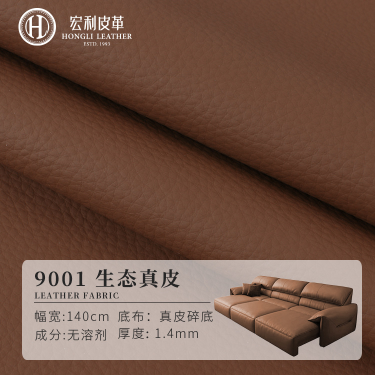9001 imitation leather sofa leather 1.4 thick litchi artificial leather wholesale interior soft bag furniture soft bag leather
