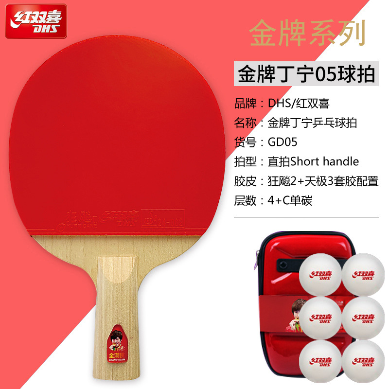 Picture of Double Happiness Table Tennis Racket 1, 2, 3, 4, 5, 6, 7, 8 and 9 Stars Single Shot Competition Professional Beginners 45 Straight Horizontal Shot