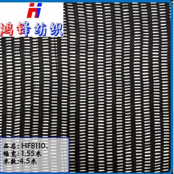 Hongfeng 8110 Knitted Jacquard Mesh Fabric Fashion Women's Skirts Pants Shoes Bags Clothing Lining