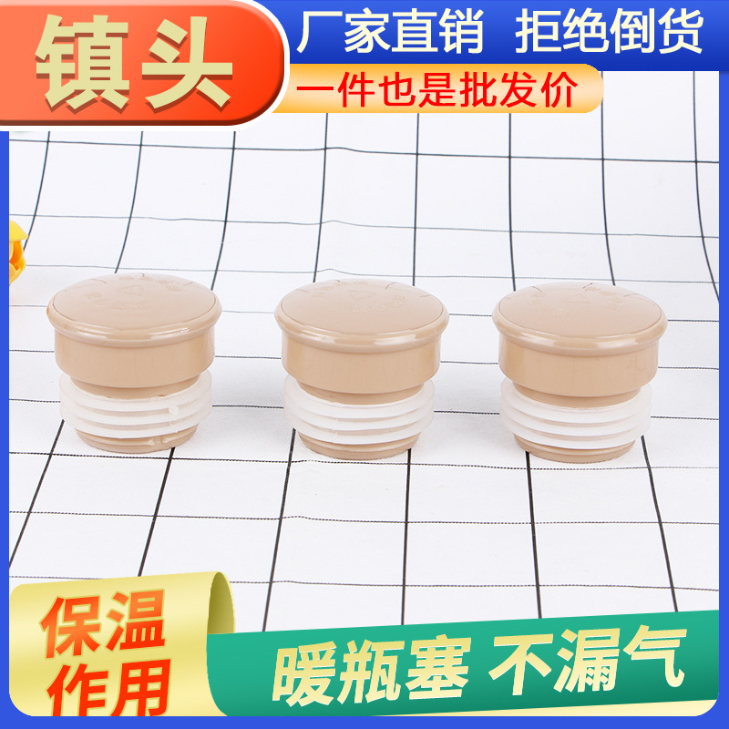Household Water Bottle Stopper Thermos Bottle Stopper Lid Silicone Stopper Thermos Thermos Bottle Stopper Hot Water Bottle Stopper