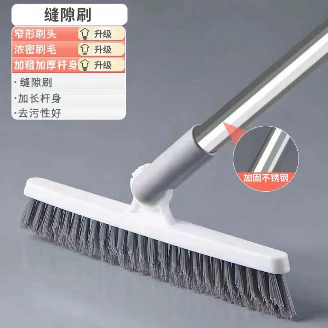 Picture of Five-in-One Floor Slit Brush Bathroom Wall Tile Cleaning Long Handle Toilet No Dead Angle Toilet Floor Brush