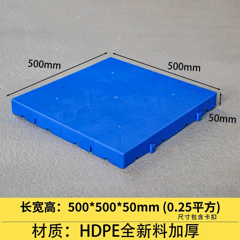 Picture of Rectangular Plastic Pads Can Be Spliced into Moisture-Proof Boards, Plastic Pallets, Storage Mats, Warehouse Boards, and Trays, Specifically for Breeding and Storage