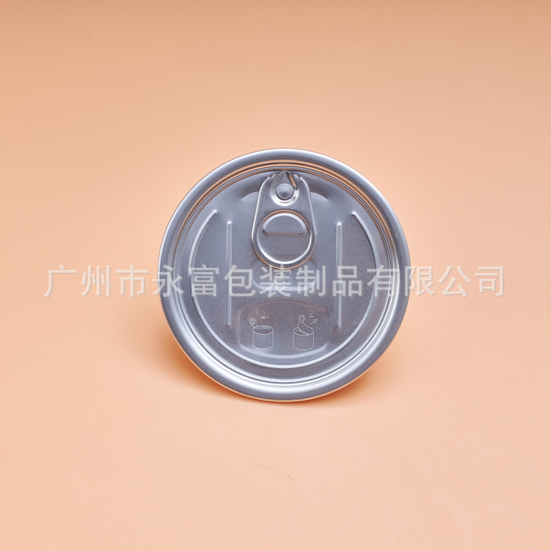 Guangdong easy-pull cover aluminum alloy easy-pull cover 209# Easy-pull cover with English letters