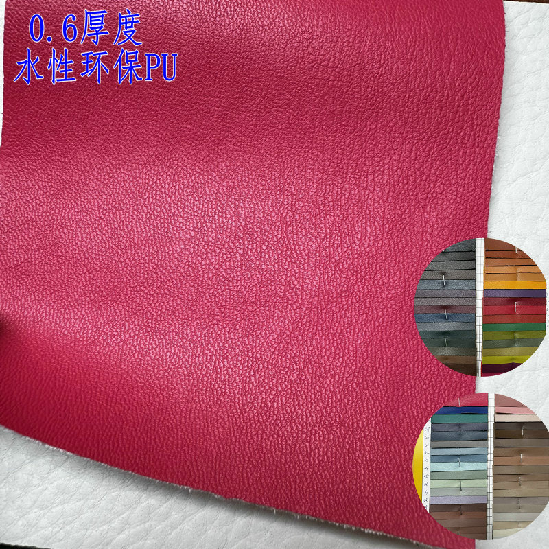 in stock 0.6mm water-based environmentally friendly PU leather DMFA detection leather fine sheep pattern imitation leather fabric
