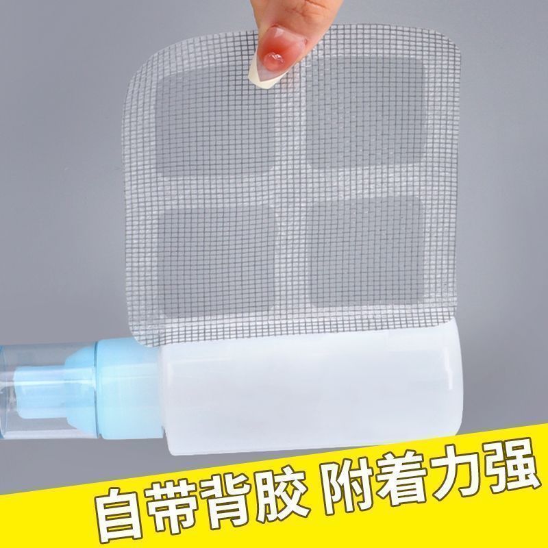 Picture of Disposable self-adhesive Tian Zi floor drain stickers anti-blocking insect-proof anti-hair bathroom bathroom kitchen sink filter net
