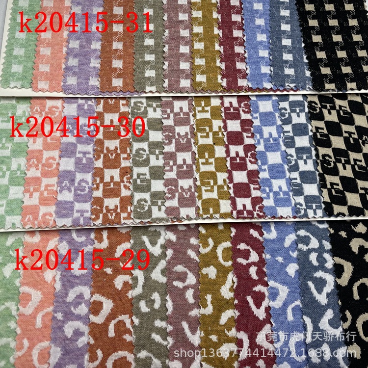 In stock supply knitted R + C + T + SP yarn-dyed jacquard cloth 260g cotton polyester Plaid leopard yarn-dyed jacquard cloth