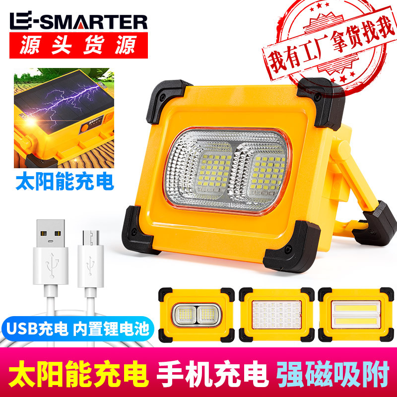Outdoor camping emergency portable light LED solar USB rechargeable work light warning light with magnet flashlight