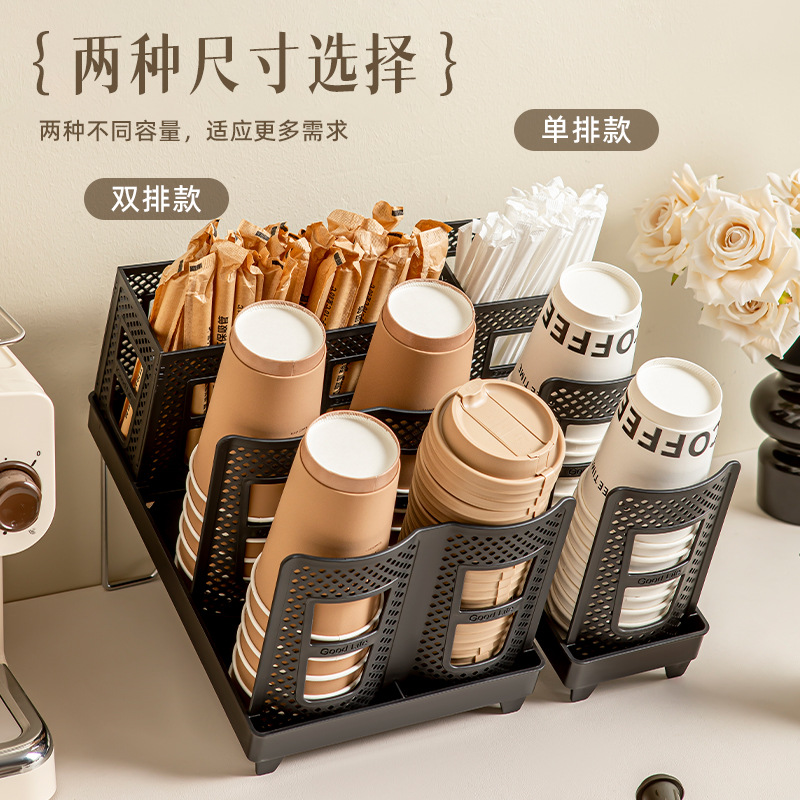 Picture of Removable multi-functional disposable paper cup holder single group double group size coffee cup storage rack