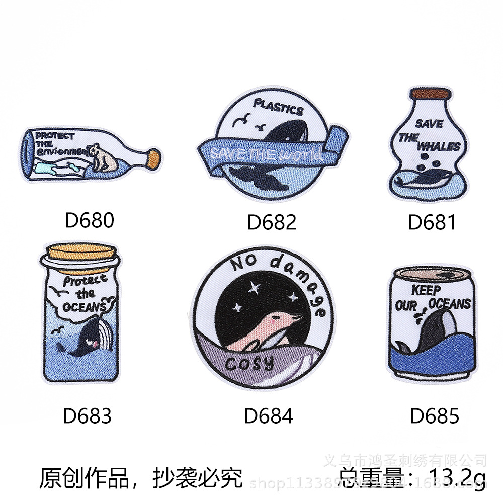 Embroidered Cloth Stickers Creative Blue and White Color Computer Embroidered Cloth Stickers Milk Bottle Clothing Decorative Stickers Luggage Clothing Accessories