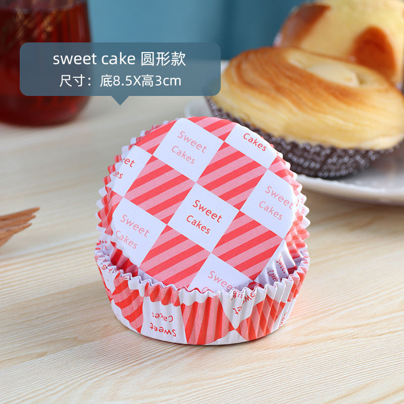 Picture of [100 PCs] Bread Paper Tray Cake Base Pineapple Paper Tray Paper Cup Film Baking Paper Tray Bread