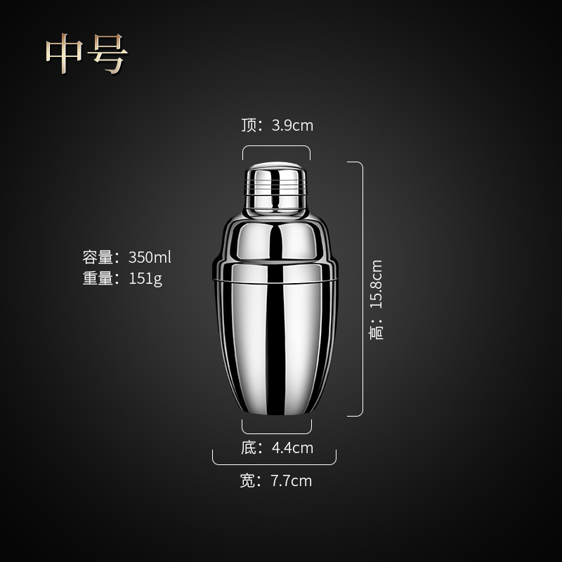 Picture of Stainless Steel Shock Pot Cocktail Shaker Set Cocktail Shaker Ice Shaker Thickened Hand Shaker Tools