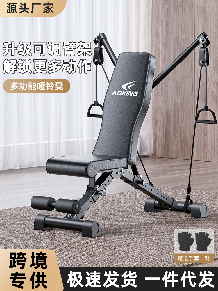 Bench Stool Dumbbell Stool Multifunctional Dumbbell Bench Stool Household Sit-up Assistant Dumbbell Stool Abdominal Stool