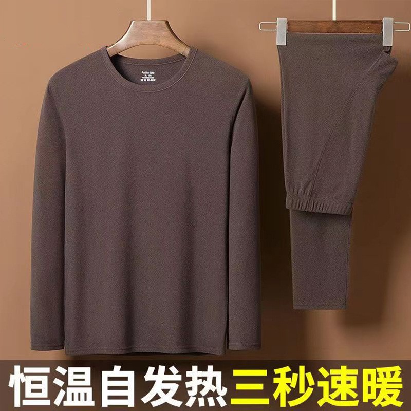 Picture of Winter New Men's Double-Sided Thermal Underwear Set with Self-Heating German Velvet for Middle-Aged Men, Warm Inner Wear for Autumn and Winter, Cold-Proof Base Layer