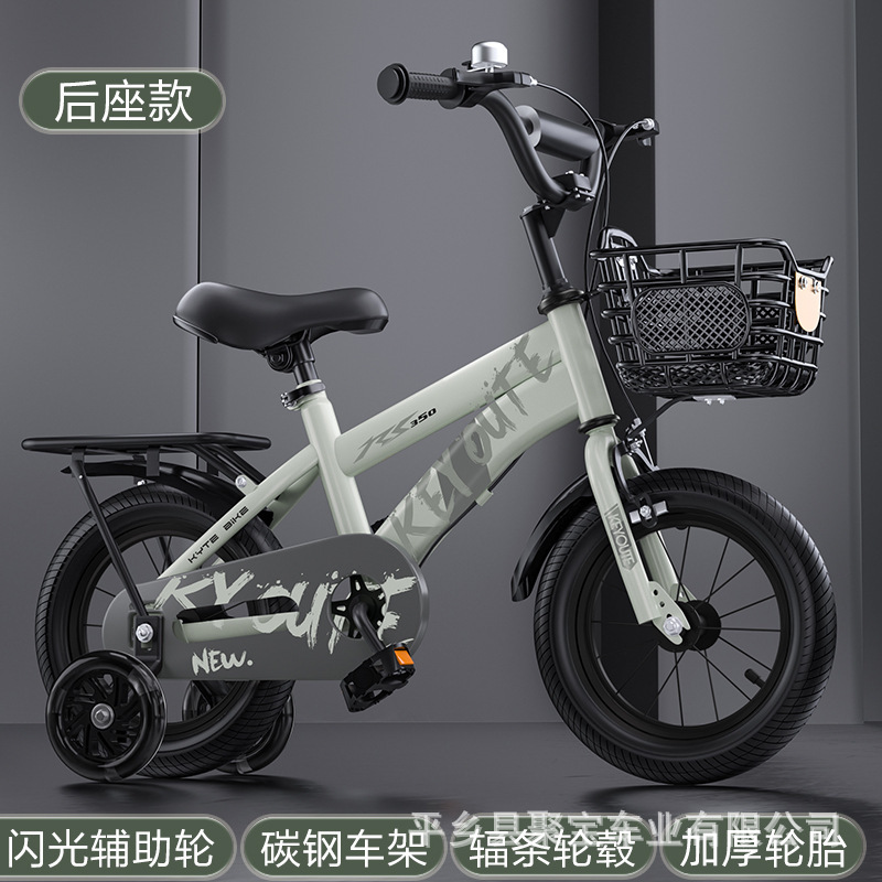 Picture of Children's Bicycle Boys and Girls Stroller 12inch Toy Car 16inch Stroller 20inch Student Car with Auxiliary Mountain Bike