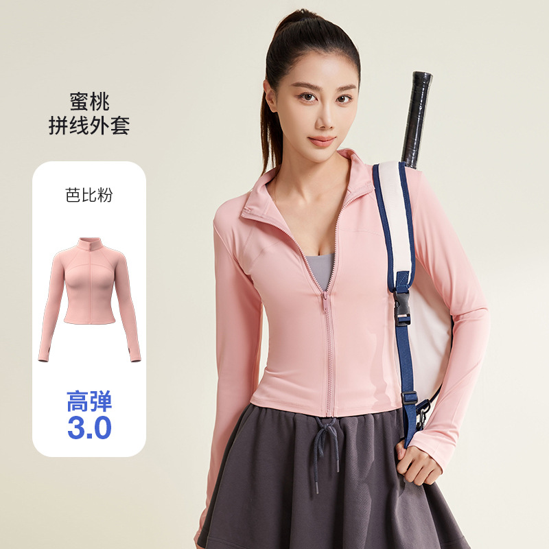 Picture of Juyitang Patchwork Yoga Jacket, Breathable Anti-Uv Fitness Clothing, Slimming and Light Sun Protection Clothing