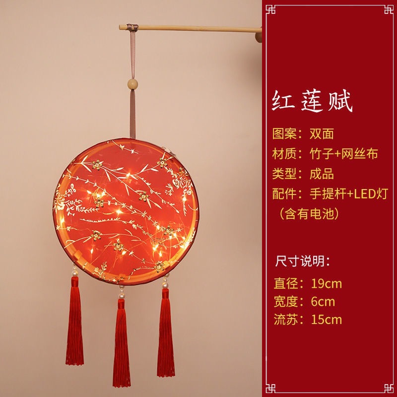 Picture of New Hanfu mid-autumn festival lantern diy handmade flowers and plants Lantern finished led Luminous lantern ancient style portable palace lantern