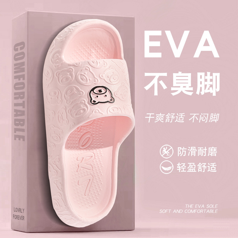 New Slip-on Feeling Women's Slippers Summer Indoor Bathroom Bath Non-slip Eva Couple Men's Soft Bottom Slippers Wholesale