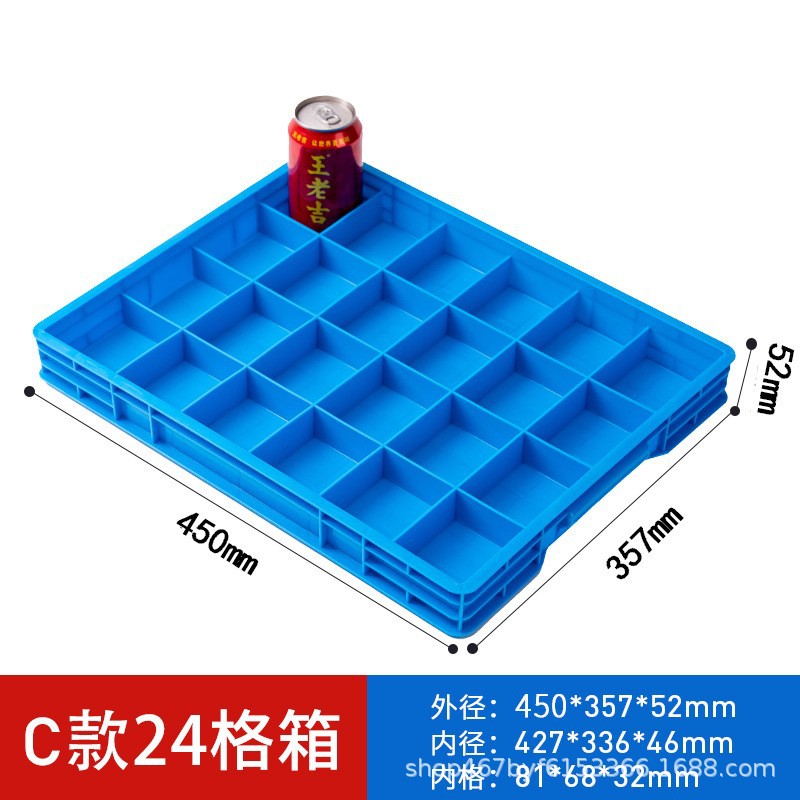 Thickened C-Type 24-Grids Screw Plastic Storage Box, Divided and Classified Grids Box, Hardware Parts Turnover Box