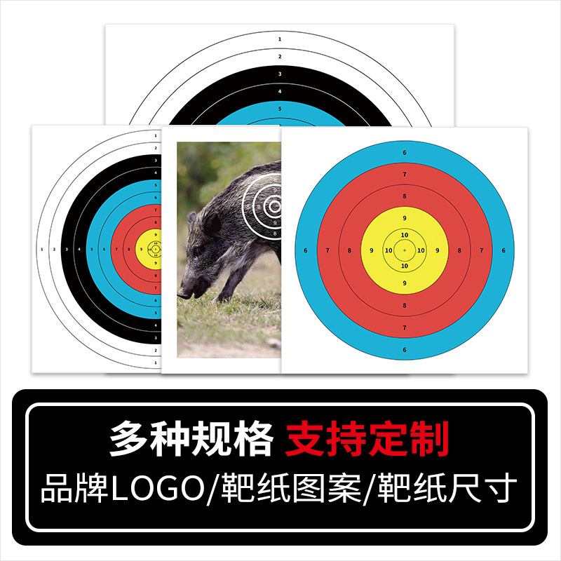 Picture of Arch target paper archery professional standard competition practice full ring half ring target hit target entertainment reverse arrow hall