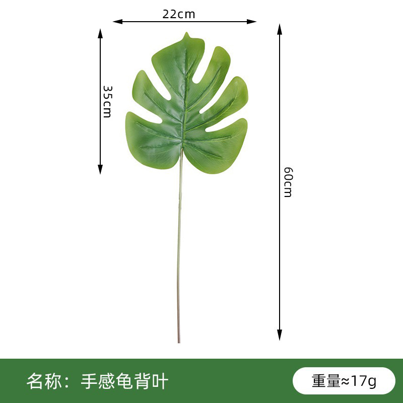 Picture of Cross-border artificial turtle leaf simulation leaves wholesale plant wall accessories balloon decorative leaves simulation turtle leaf