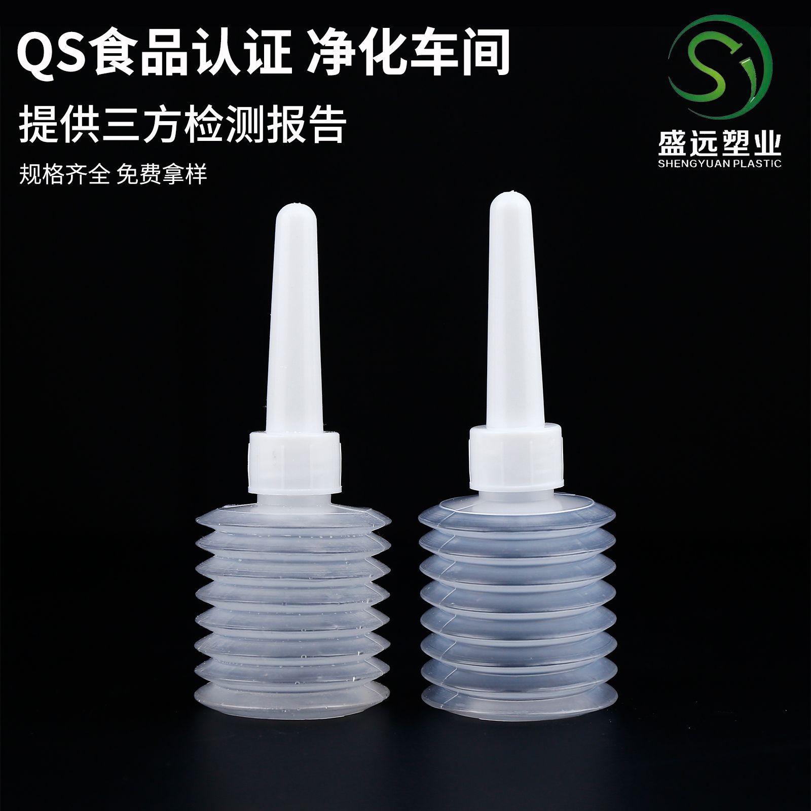 Disposable Vaginal irrigator 50ml irrigator spring plastic bottle female vagina cleaner 50ml private part cleaner