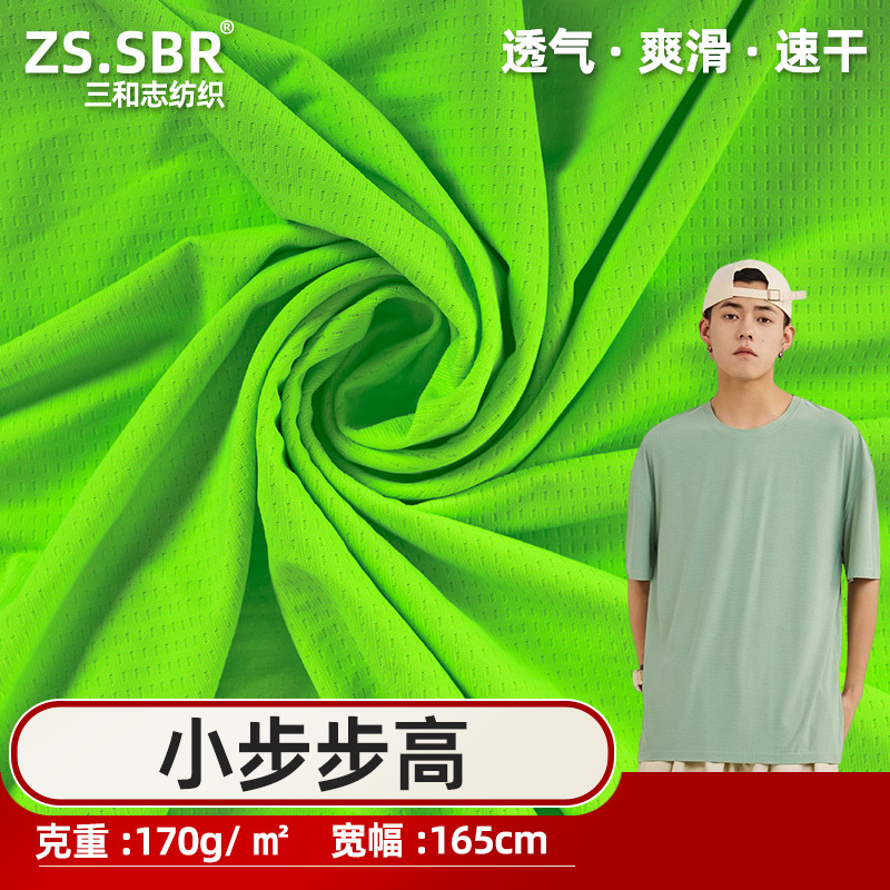 Small Hole Backgammon Bubble Cloth Nylon Lycra Jacquard Nylon Breathable Hole Knitted Four-Sided High Elastic Bird's Eye Fabric