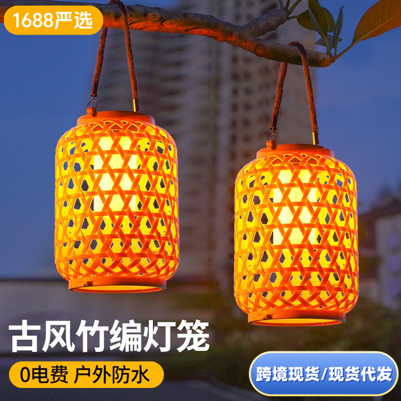 Solar Chinese Lanterns, Imitation Rattan Hanging Tree Lanterns, Decorative Garden Lights, Gardening B&B Chandeliers, Garden Balcony Lanterns