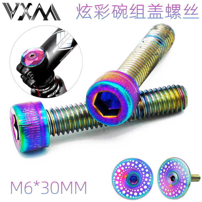 VXM mountain bike handle vertical cover stainless steel screw road bike front fork bowl set cover colorful screw M6 * 30MM