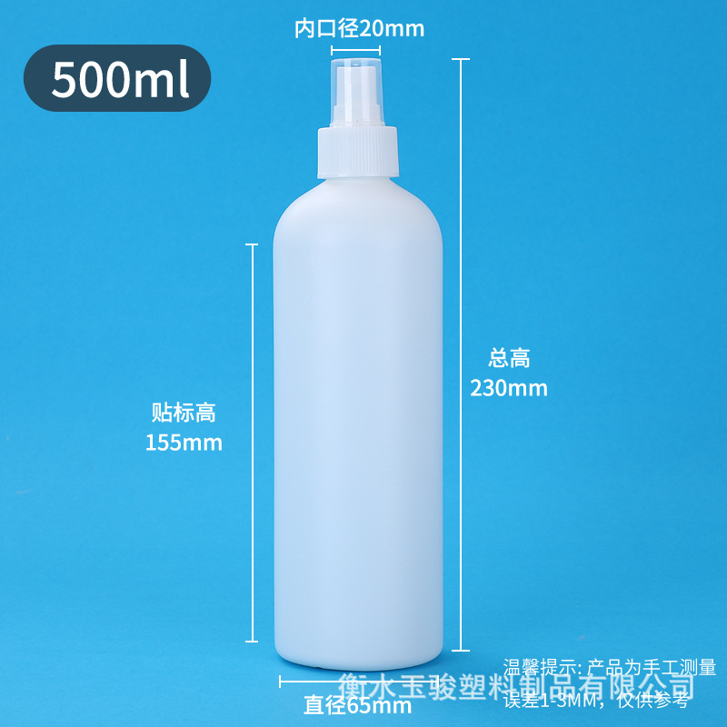 Picture of White spray bottle 30 50ml ml dark small watering can cosmetics alcohol disinfectant sub-pack spray bottle
