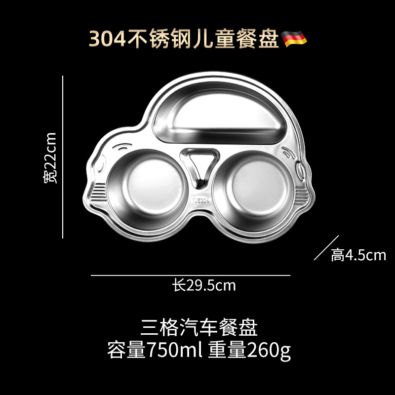 Picture of ins Style Children's Dinner Plate 304 Stainless Steel Cartoon Baby Household Separator Plate Kindergarten Dinner Plate High Color Value 316