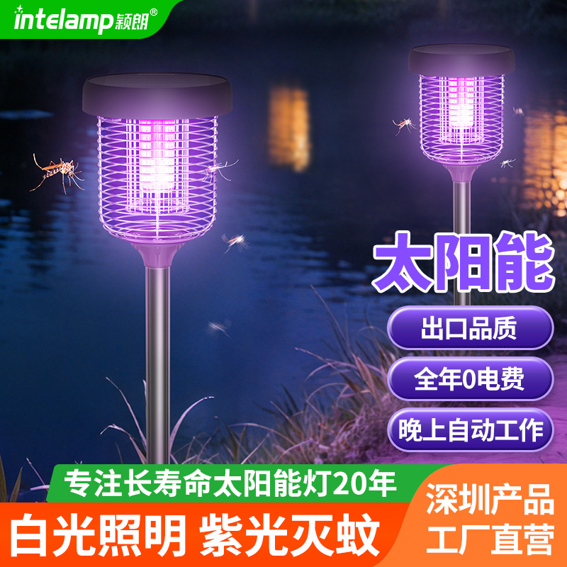 Yinglang Solar Mosquito Killer Lamp Outdoor Lawn Garden Courtyard Household Outdoor Waterproof Electric Shock Mosquito Repellent Artifact