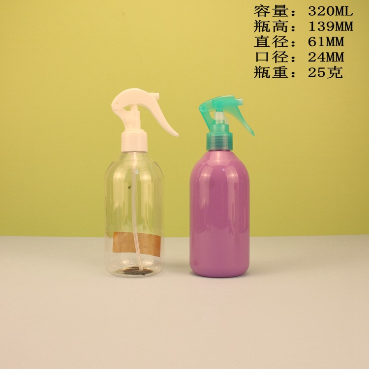 320ML Round Shoulder Curved Mouse Spray Bottle Round Shoulder Spray Bottle Pet Cleaning Spray Bottle Diameter 61mm