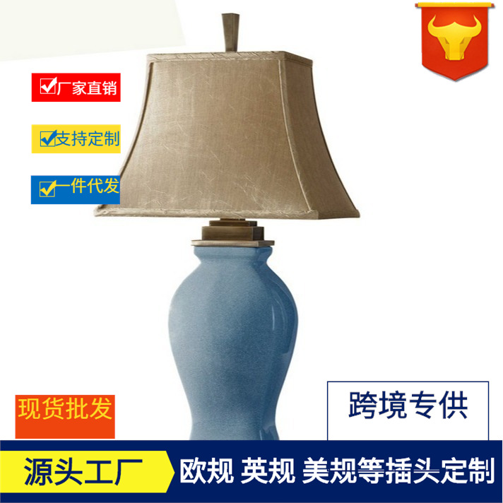 American Table Lamp Ceramic American Light Blue Cracked Living Room Bedroom Model Room Foreign Trade Cracked Table Lamp Dimmable