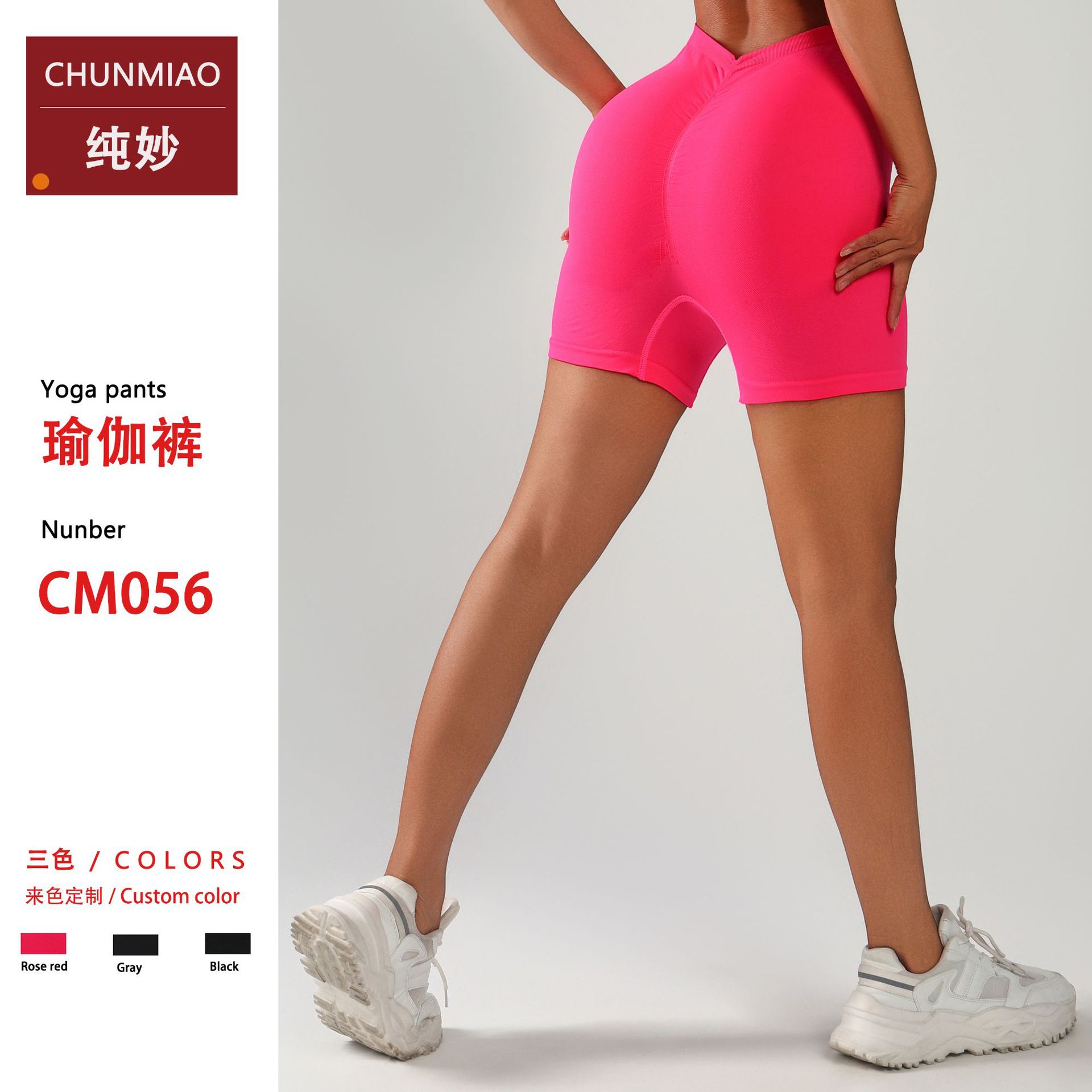 Amazon Waist Deep V Tight Wrinkle Pants Women Seamless Quick-drying Sports Booty Yoga Shorts Three-point Fitness Pants