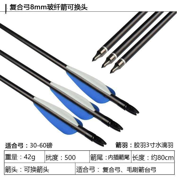 Picture of Factory wholesale bow and arrow glass fiber arrow outdoor practice arrow 8MM changeable head recurve bow traditional bow practice arrow