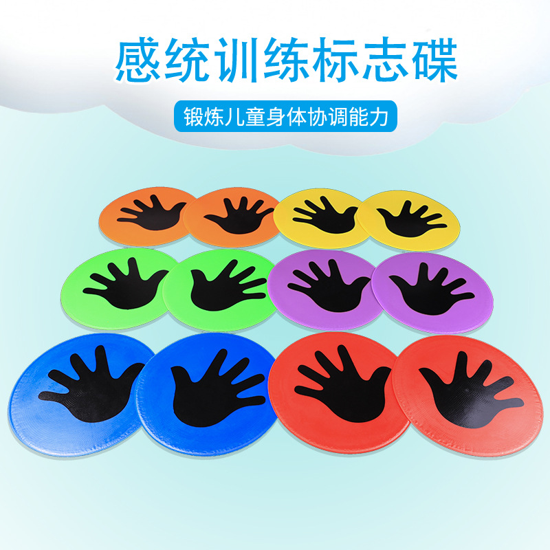 Picture of 23cm Landmark Mat Handprint Footprint Sensation Interesting Training Mat Plane Logo Plate Kindergarten Parent-Child Activity Equipment