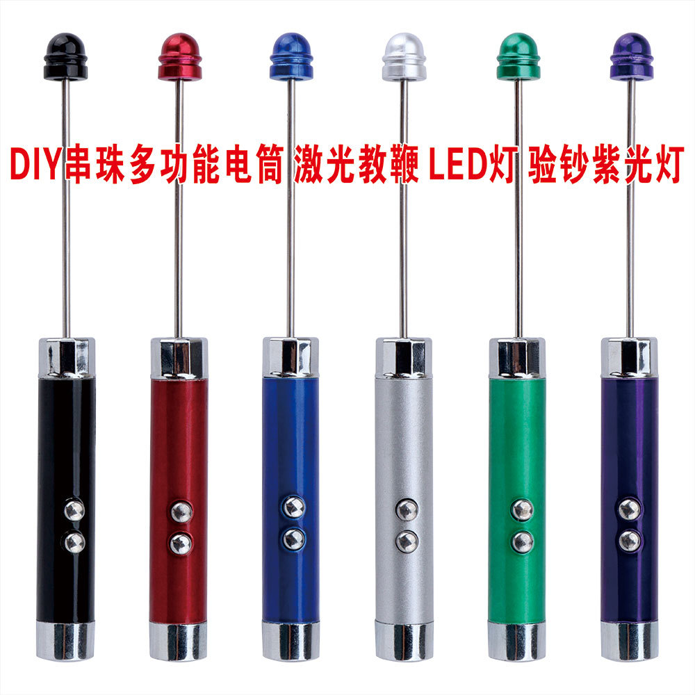 DIY Beaded Flashlight Mini Infrared UV Lamp Money Checking Flashlight LED Lighting Small Flashlight Laser Cat Tease